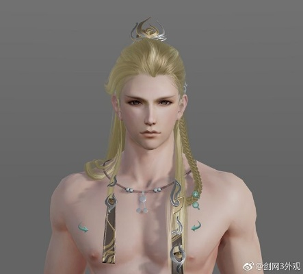 剑三成男捏脸数据总崩？2026新版导入技巧与热门风格代码实测