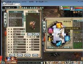 2026年柔道PK加点革命，告别模板化，打造你的专属抓取链