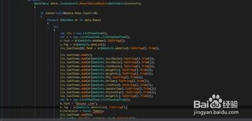 奇遇网隐藏任务链，数据挖掘揭示的12个绝密触发序列