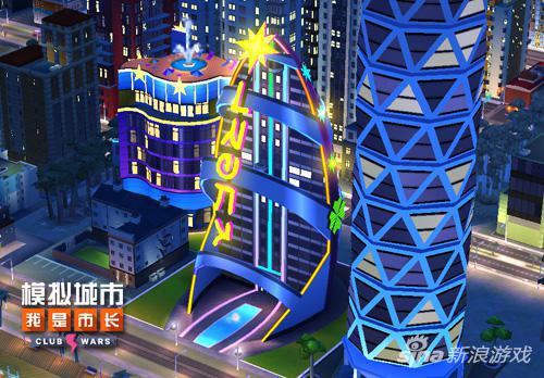 《模拟城市：我是市长》夏日建筑盛宴来袭！