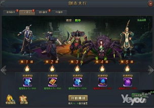 《2025斗罗大陆猎魂世界：内存大小及游戏容量全解析》