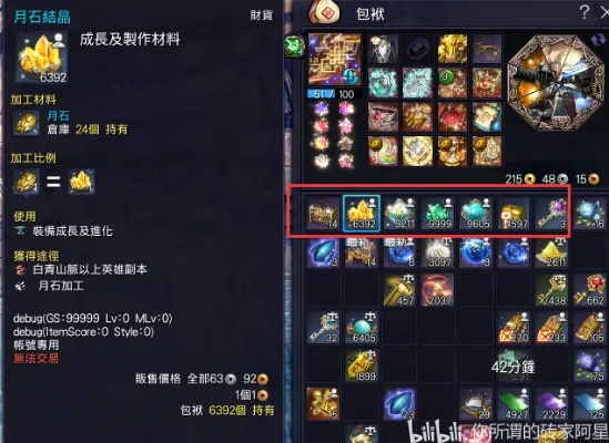 剑灵2026最新搬砖攻略，副本金币掉落实测与拍卖行套利技巧