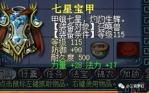 梦幻西游科举答题总错？2026最新延迟补偿+多开技巧实测