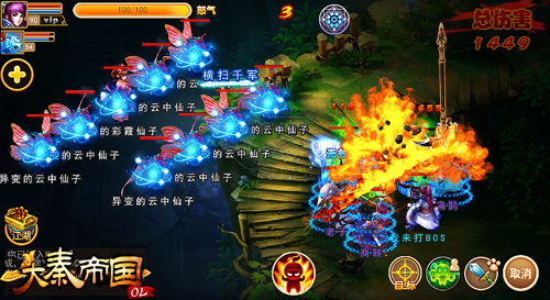 2026大秦帝国ol平民逆袭绝学，0氪玩家30天霸榜实战拆解