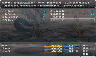 怪物大作战2026终极生态克制链，3月最新环境梯度榜与隐藏机制全解