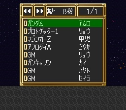 《SFC超机战3》深度解析：回合制经验全攻略！