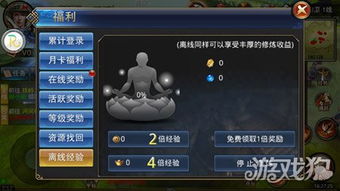 诛仙2职业强度2026最新排行，平民玩家首选这3个职业