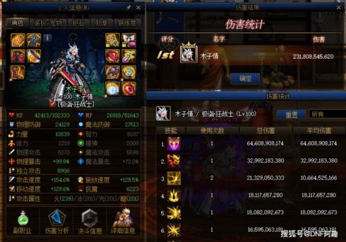 传奇续章至尊码总失效？2026最新7大类型激活码获取与避坑实战指南