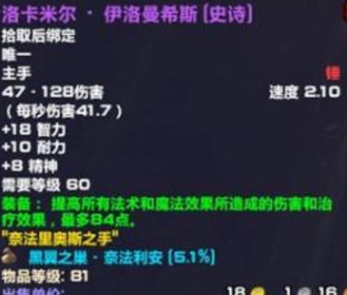 别再瞎出装了！根据2026年1月胜率数据反推的终极出装逻辑