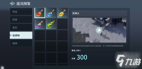 魔烈山加点2026终极破解，三套实战方案打破输出天花板