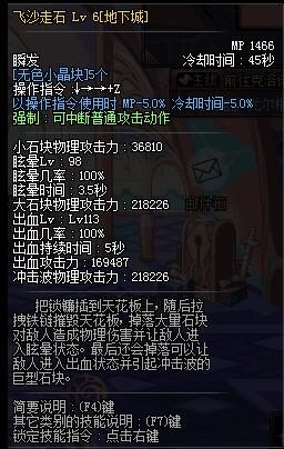 2026男街霸二觉加点终极指南，暗街之王版本答案与毒王强度天花板实测