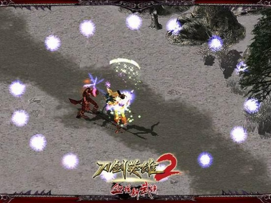 刀剑英雄2职业选择终极指南，2026新手必看的五大隐藏门道