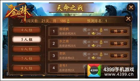 封神榜3新手卡2026年最新版，激活码、礼包卡、特权卡三选一实战攻略