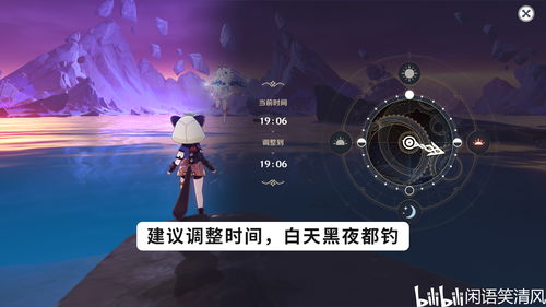 渔获武器还没满精？2026最新钓鱼路线让你3天搞定