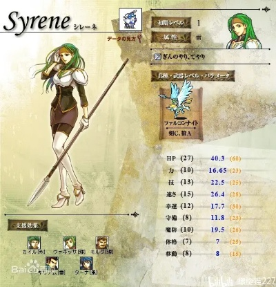 火焰纹章圣魔之光石隐藏机制深度拆解，2026年最新困难模式S级角色实证培养路线图