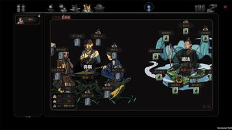 《太吾绘卷》新手必看！高效NPC攻略，轻松上手！