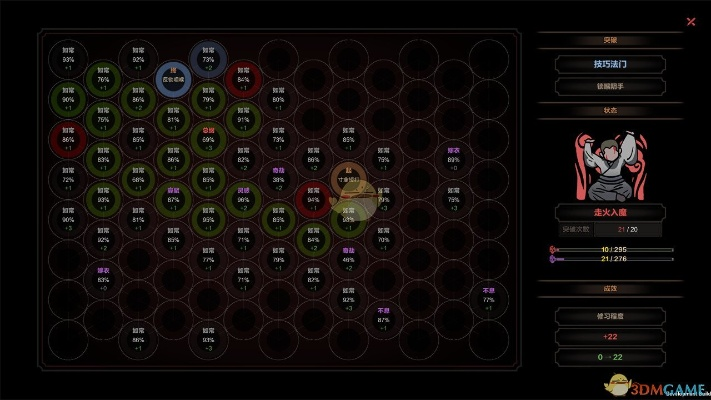 《太吾绘卷》驿站攻略：揭秘奇遇与战斗机制深度解析