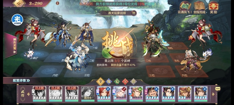 封神mm手游2026最新强度榜，这3套T0阵容90%玩家不知道