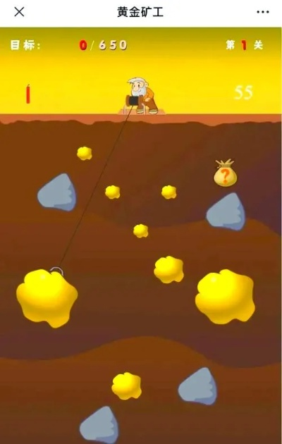 为什么你总抓不到大金矿？单人黄金矿工高阶技巧深度拆解