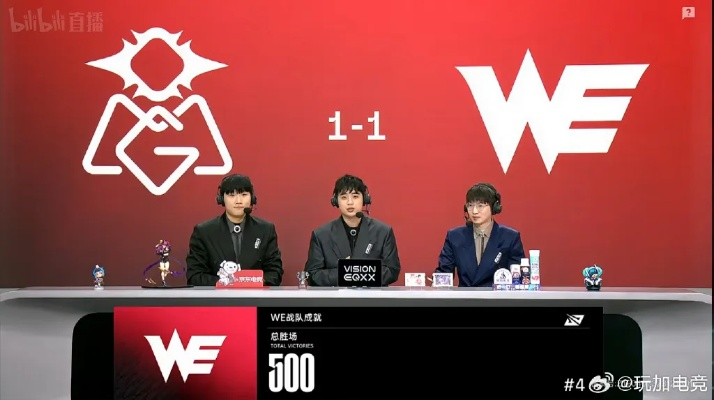 M5嘲讽WE战术绝版解密，2026年职业赛场为何重现这种羞辱性打法？