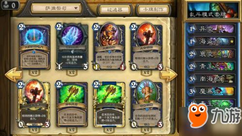 2D卡通回合战斗卡片魔王，只剩个头！发售日期提前揭秘