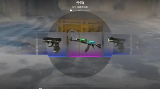 德国CS2玩家福利，开箱前可用X光扫描仪透视物品