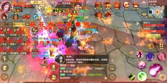 天龙八部3技能系统绝密破解，2026新版PVP/PVE全场景搭配指南