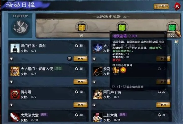 破天一剑3零氪玩家如何逆袭？2026最新搬砖打金全链路拆解