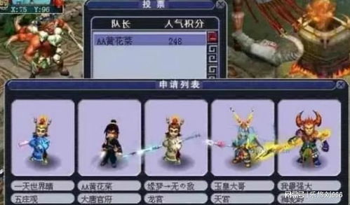 2026春季赛数据解密，梦幻全民PK赛黑马阵容3大逆袭密码