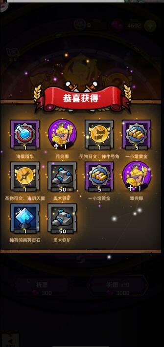 小小忍者激活类型全解密，2026年Q1实测数据揭示最稳兑换路径