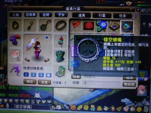 2026梦幻西游无底洞副本天花板阵容实测，3大黑科技颠覆传统打法