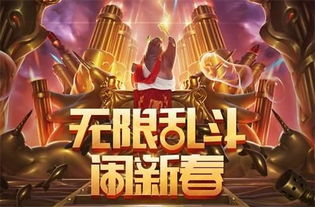 暗区突围艾薇塔重磅回归，全新禁区大赢家玩法火热上线！