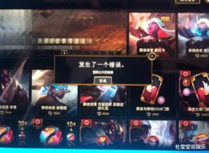 跨越星弧礼包全类型实测，零氪玩家如何白嫖最高价值？