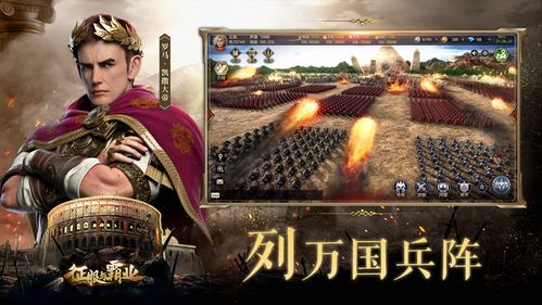 商周霸业新手如何7天霸服？2026最新SLG开荒阵容与速推秘籍