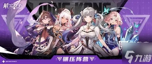 2026年双子角色别乱练！最新twins姐妹类型强度榜与配队黑话指南