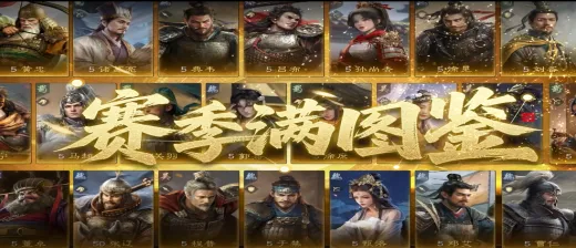 2026三国SLG真·零氪霸服指南，从开荒到一统的隐藏机制全拆解