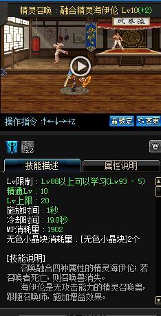 侠义道私服架设内幕揭秘，2026年最新技术风险与合法替代方案