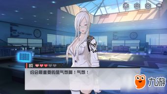 uj好人卡类型学，Galgame避坑圣经与好感度系统逆向工程