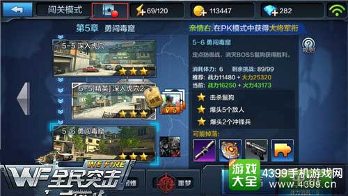 2026年还在卡关？爱丽丝疯狂回归全武器升级路线+隐藏结局速通