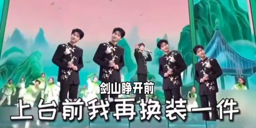 2026央视春晚首轮彩排泄密，明星阵容、舞美黑科技与观众入场全攻略