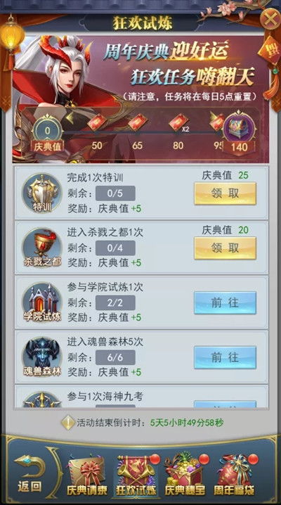 别错过！龙息，神寂回流预约开启，龙息周年庆典马上来袭