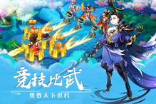 3月20日幻唐志逍遥外传神兵利器主题大服开启，全新内容首曝！