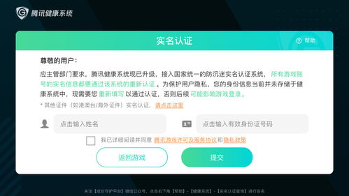 2026盛大账号绑定终极指南，3步破解换绑死局与防盗秘籍