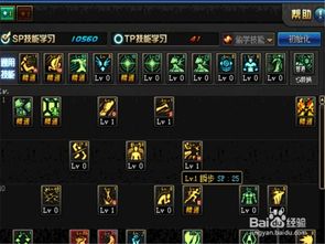 2026男街霸加点终极指南，3套方案秒懂版本答案