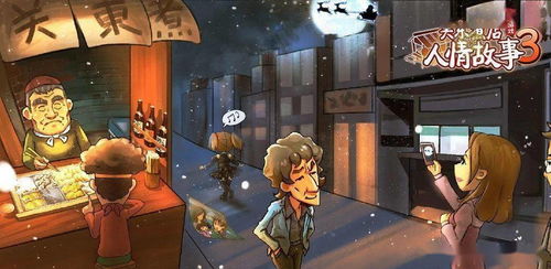 别再乱下游戏了！2026年3月实测这12款休闲手游真正治愈又上头