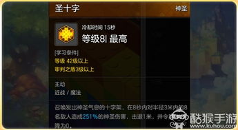 冒险岛牧师加点2026，数据驱动的最强辅助/输出双修方案