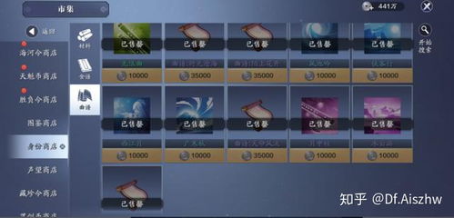 今日天刀手游S5赛季版本开启，速来了解海量新内容预告！