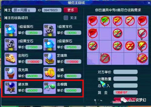 QQ炫舞转转乐概率陷阱避坑指南，2026老玩家压箱底的抽法心理战