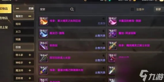 千魂武器获取终极指南，3大主流路径实战数据对比