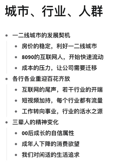 网通私服现状，数据背后的残酷真相